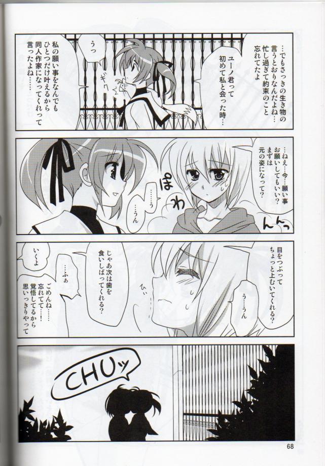Nanoha:... But, just like that creature said... I was very busy and totaly forgot about it...
Nanoha: Yuuno-kun, when we met the first time...
Yuuno: Yes.
Nanoha: You said the same thing... that you will grant me a single wish...
Nanoha: Well... right now... can you make this wish come true? 
Nanoha: For instance, can you turn into your true form?
Yuuno:...Yu... yup. 
Nanoha: Can you close your eyes?
Yuuno: Y...yes.
Nanoha: Then, can you clench your teeth?
Yuuno: ...Fua.
Yuuno: Sorry... I forget...! I think, I'm ready. 
Nanoha: Here we go.